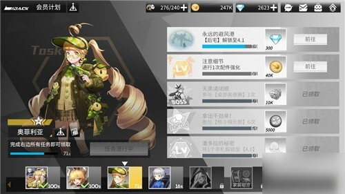 高能手办团怎么强化配件 高能手办团强化配件攻略