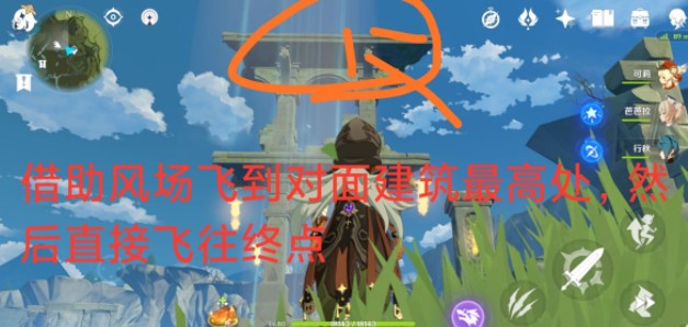 原神送餐任务第六天怎么过?原神送餐任务第六天路线与通关解析