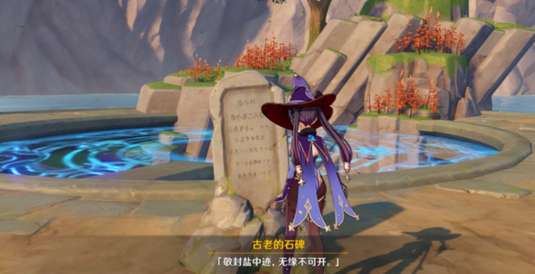 原神第一幕盐花怎么过？原神古闻之章第一幕盐花任务解析
