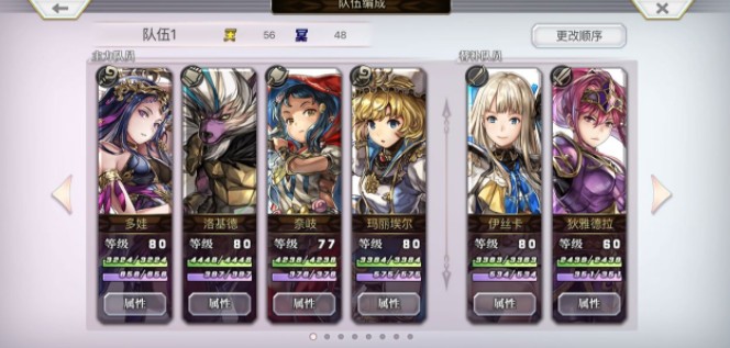 另一个伊甸钓鱼最终boss怎么打?钓鱼最终boss丽瓦雅巨灵攻略