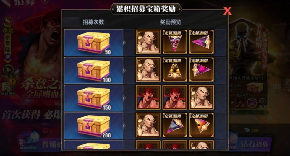 街霸对决武僧释芝安阵容搭配攻略 街霸对决武僧释芝安阵容如何搭配