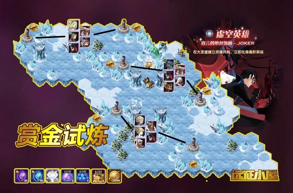 剑与远征JOKER赏金试炼怎么通关?剑与远征最佳通关打法阵容图一览