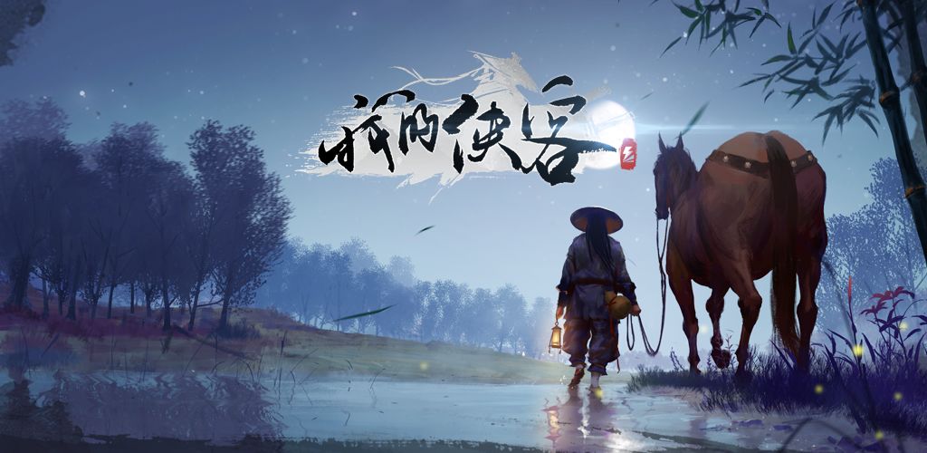 我的侠客重铸等级如何快速提升?我的侠客重铸等级提高技巧详解截图