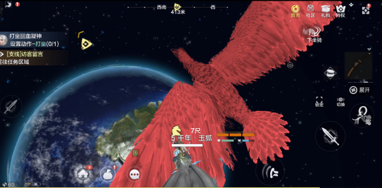 妄想山海怎么去太空 妄想山海太空探索玩法攻略