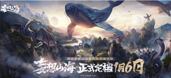 妄想山海盐烤鱼肉配方是什么 妄想山海做盐烤鱼肉攻略