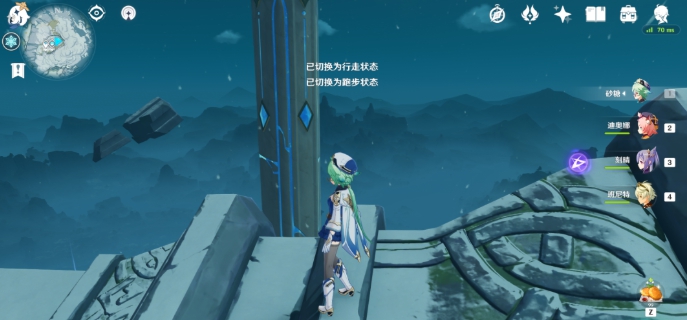 原神雪山隐藏成就怎么做？原神雪山隐藏成就攻略大全