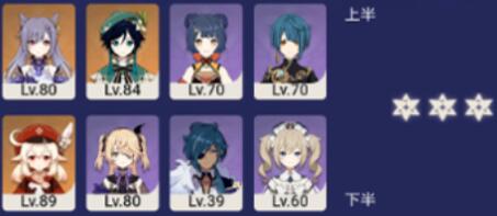 原神深渊9-1怎么过？原神深渊9-1通关攻略详解