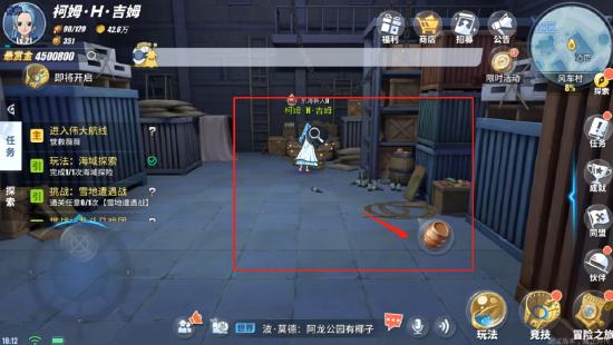 航海王热血航线风车村探索攻略 航海王热血航线风车村隐藏剧情攻略