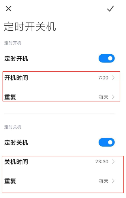 红米k30定时开关机功能怎么启用 红米k30开启定时开关机功能方法