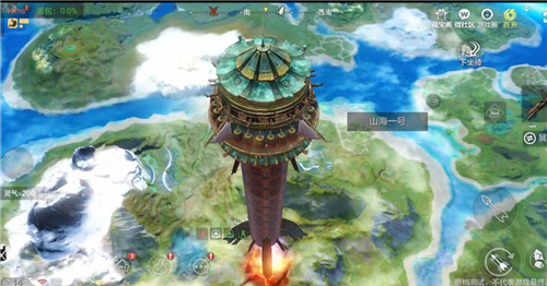 妄想山海山海一号怎么飞?想山海山海一号作用与发射起飞攻略