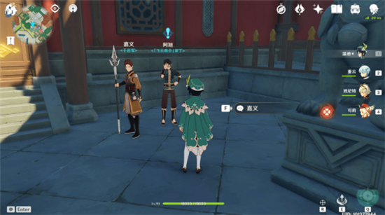 原神暂留此影任务怎么完成？原神暂留此影任务攻略