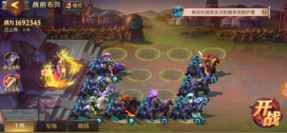 少年三国志：零残暴流怎么玩 少年三国志：零残暴流阵容攻略