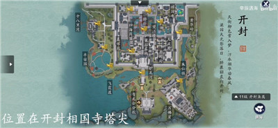 天涯明月刀手游月亮倒影怎么拍照？天涯明月刀手游月亮倒影拍照制作方法教程