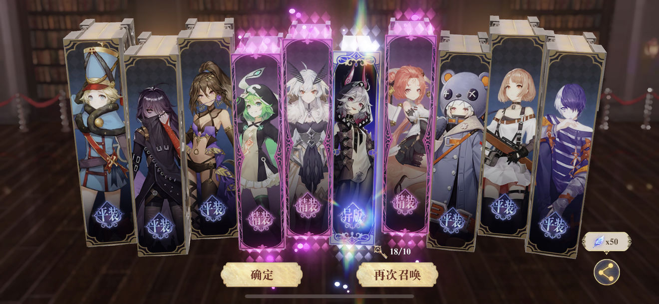 幻书启世录异版拉莱耶怎么获得 幻书启世录异版拉莱耶获取攻略