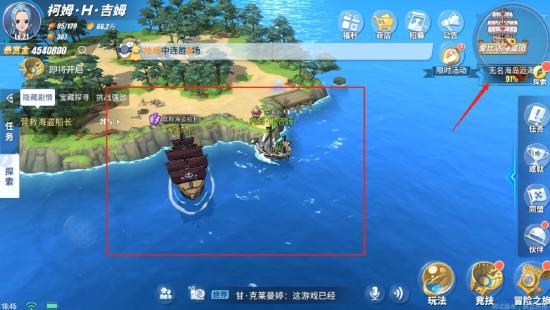 航海王热血航线风车村探索攻略 航海王热血航线风车村隐藏剧情攻略