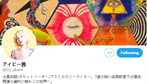 集合啦动物森友会占卜大会在哪 集合啦动物森友会占卜大会攻略