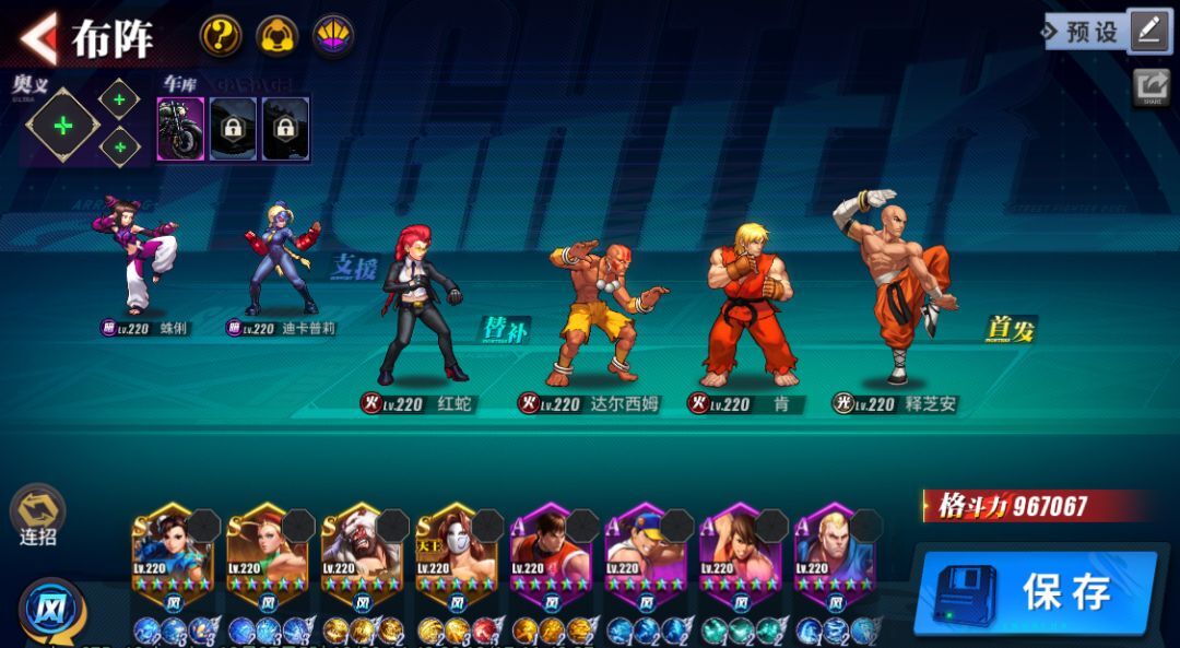 街霸对决武僧释芝安阵容搭配攻略 街霸对决武僧释芝安阵容如何搭配