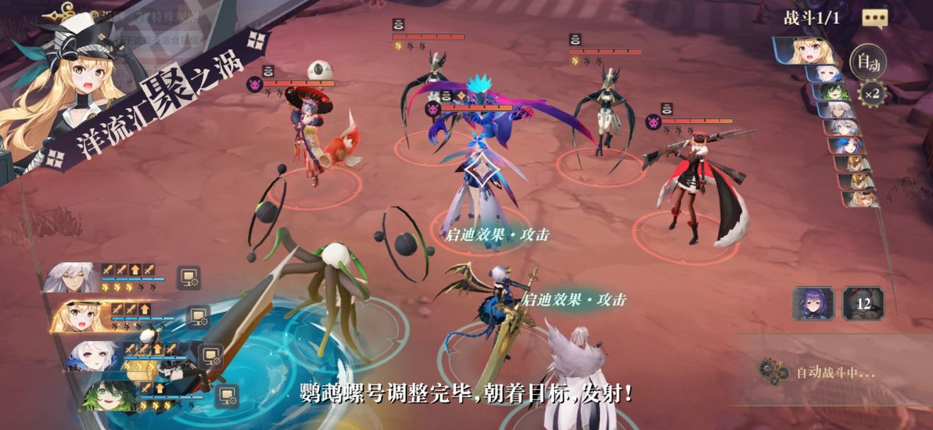 幻书启世录捕鱼王的考验活动怎么玩？幻书启世录捕鱼王的考验任务攻略