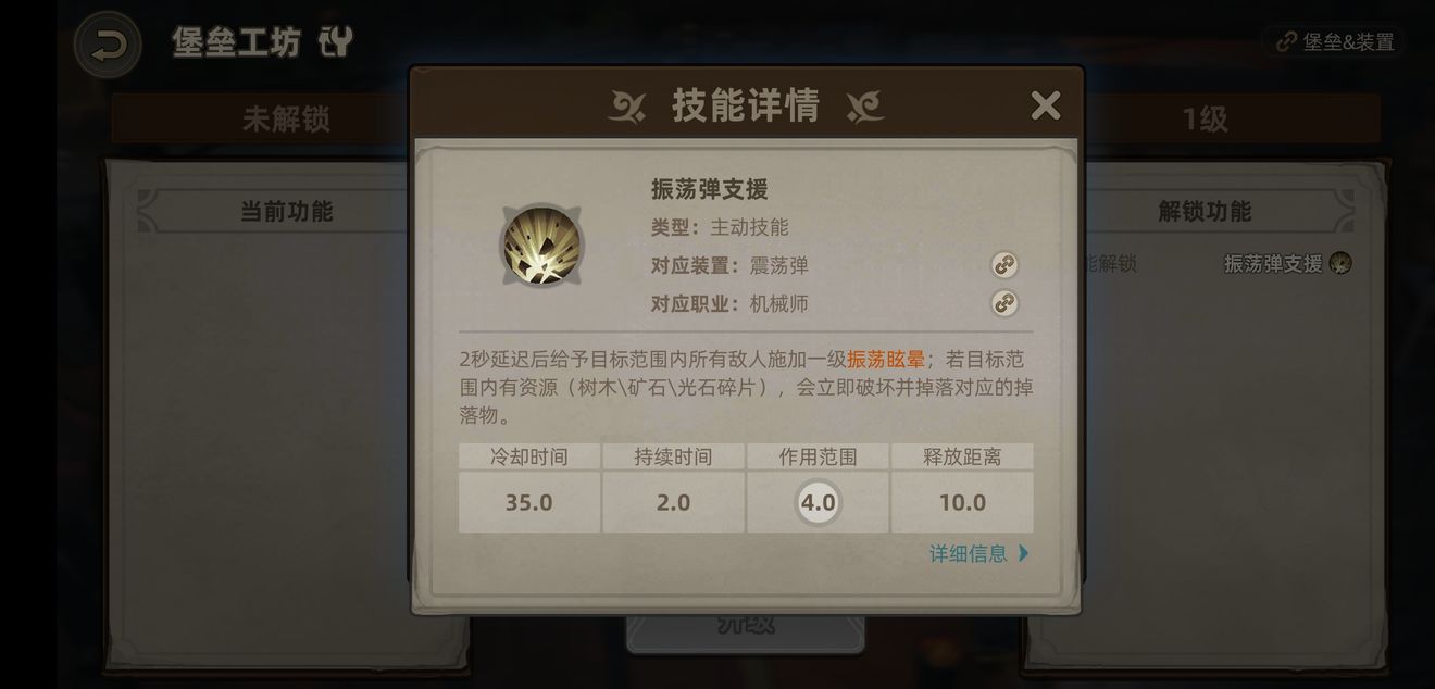 无昼之海职业哪个好?无昼之海职业技能效果与属性偏向解析