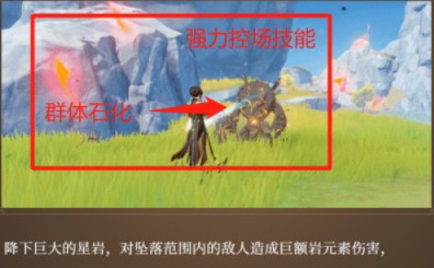 原神钟离几命质变？原神钟离质变与平民抽几命最划算解析