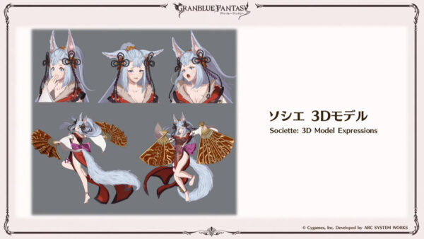 《碧蓝幻想Versus》公布新DLC角色:尤艾尔和乌诺