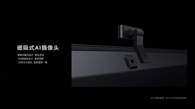 华为智慧屏有什么功能 华为智慧屏功能介绍