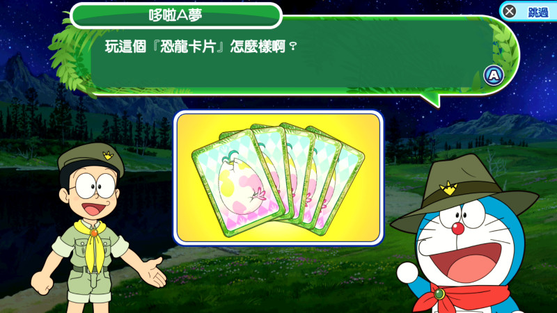 《哆啦A梦:大雄的新恐龙》12月17日推出NS繁中版
