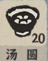 江南百景图汤圆怎么兑换孔明灯 江南百景图汤圆兑换攻略