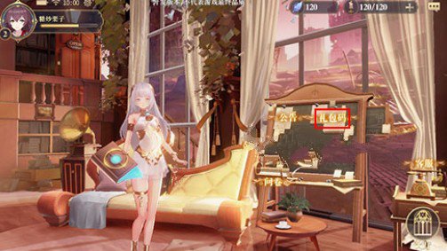 幻书启世录兑换码怎么获取？幻书启世录兑换码礼包获取与兑换方法解析