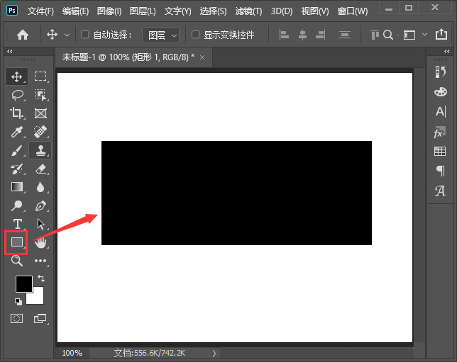Photoshop怎么把图片变成扇形？Photoshop把一张图片变成扇形图片教程