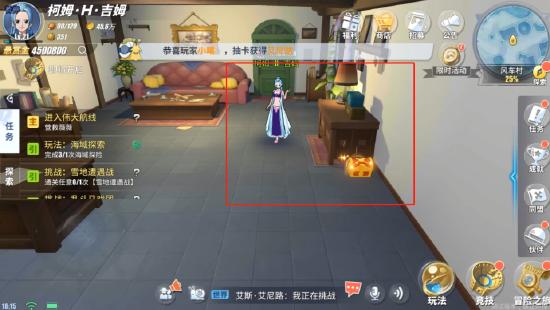 航海王热血航线风车村探索攻略 航海王热血航线风车村隐藏剧情攻略