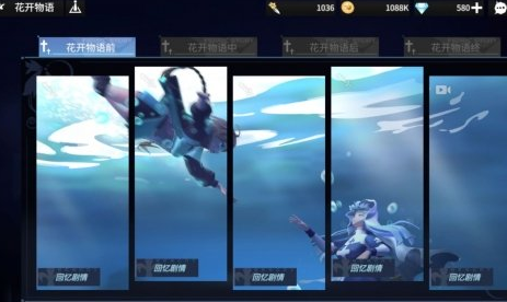 高能手办团花开物语怎么过 高能手办团花开物语攻略