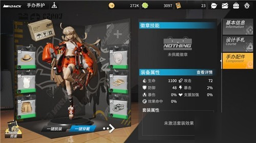 高能手办团怎么强化配件 高能手办团强化配件攻略