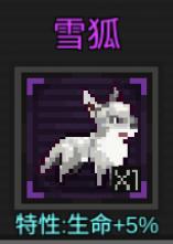 像素危城宠物怎么获得 像素危城宠物玩法攻略