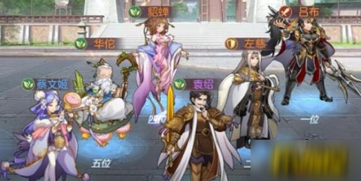 三国志幻想大陆战神阵容搭配推荐 三国志幻想大陆战神阵容怎么搭配