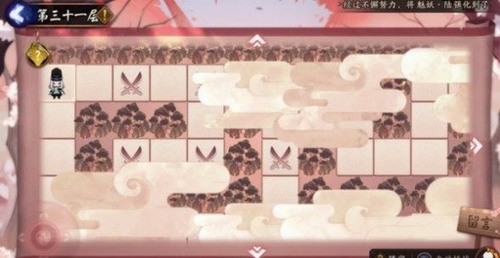 阴阳师缘结爬塔红豆如何购买？阴阳师缘结爬塔红豆购买流程详解及爬塔攻略