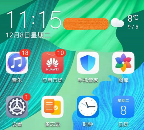 百度输入法华为版多字叠写怎么开启 百度输入法华为版设置多字叠写方法截图