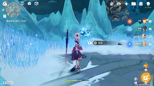 原神三个碎片在哪里？原神山中之物三个碎片位置图解