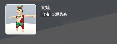 人类跌落梦境手游全皮肤图鉴 人类跌落梦境全皮肤展示及获取方法