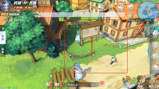 航海王热血航线风车村探索攻略 航海王热血航线风车村隐藏剧情攻略