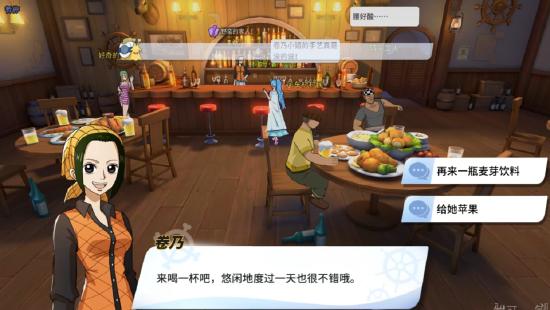 航海王热血航线风车村探索攻略 航海王热血航线风车村隐藏剧情攻略