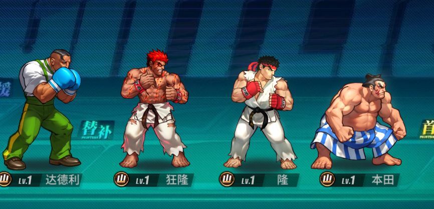 街霸对决狂隆技能及阵容搭配推荐 街霸对决狂隆阵容怎么搭配