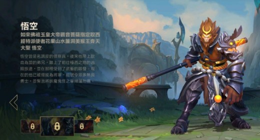 lol手游猴子天赋符文怎么搭？lol手游悟空装备天赋符文搭配技巧攻略