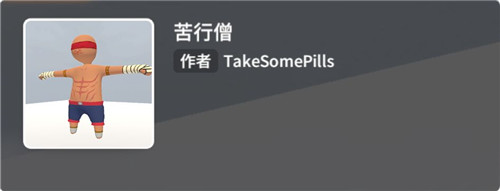 人类跌落梦境手游全皮肤图鉴 人类跌落梦境全皮肤展示及获取方法