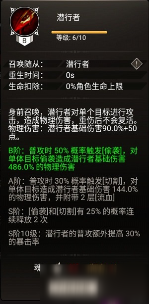 不朽之旅远古遗迹地下城堡怎么玩 不朽之旅远古遗迹地下城堡攻略