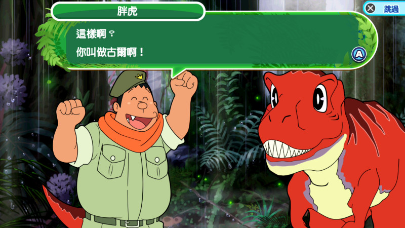 《哆啦A梦:大雄的新恐龙》12月17日推出NS繁中版
