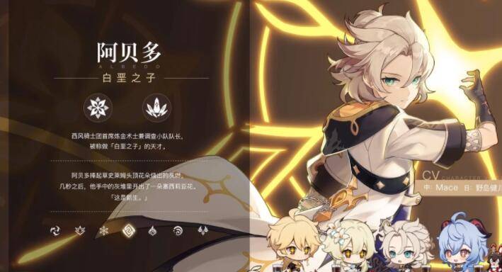 原神1.2版本up池是什么？原神1.2版本角色up池与武器up池内容官宣