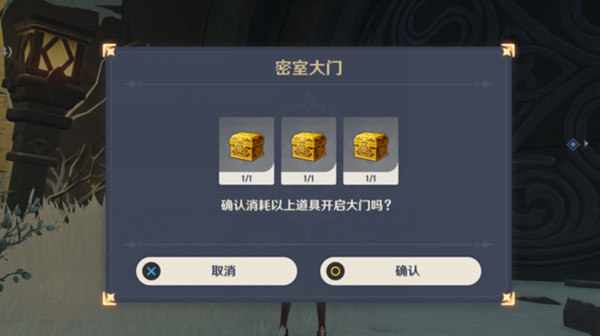 原神雪山匣子位置大全  原神雪山三个匣子开启密室大门位置一览