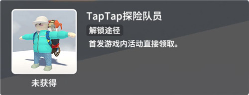 人类跌落梦境手游全皮肤图鉴 人类跌落梦境全皮肤展示及获取方法