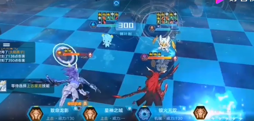 奥拉星手游魔神王最后一关怎么过？奥拉星手游魔神王最后一关阵容打法解析